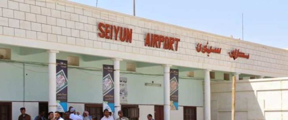 Seyoun Airport